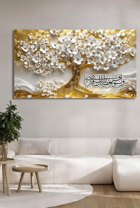 ولسوف يعطيك