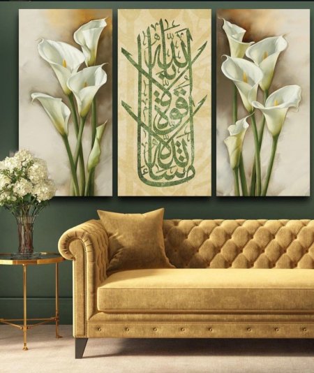 طقم ثلاثي ماشاء الله + ورد ابيض