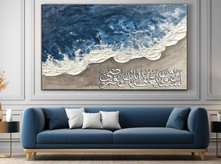 منظر شاطئ + ولسوف يعطيك ربك