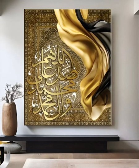 لوحة اللهم صل على محمد