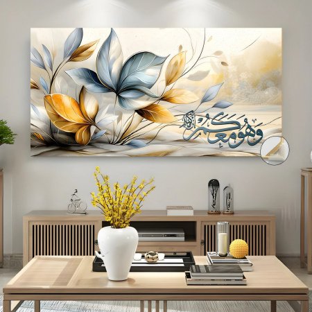 وهو معكم اين ما كنتم مع وردد ازرق وذهبي
