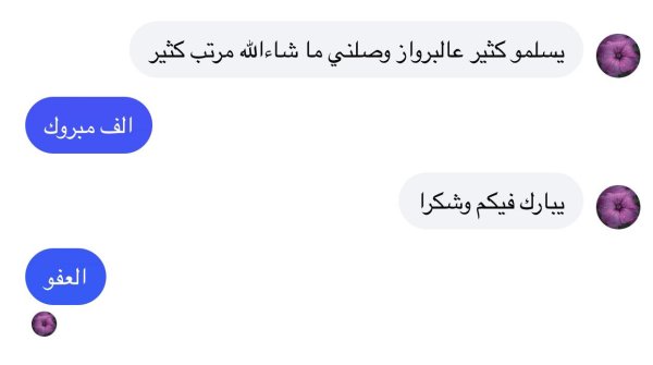 اية احمد