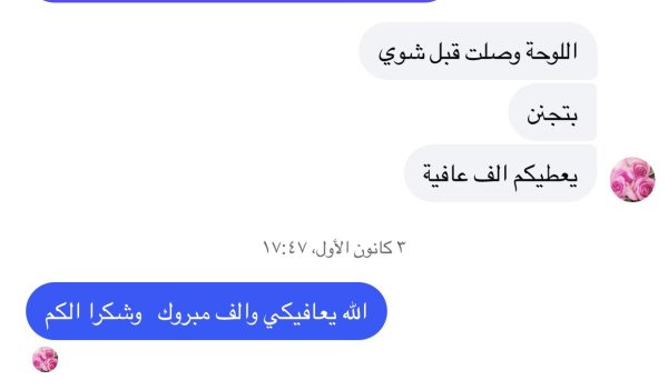 نور