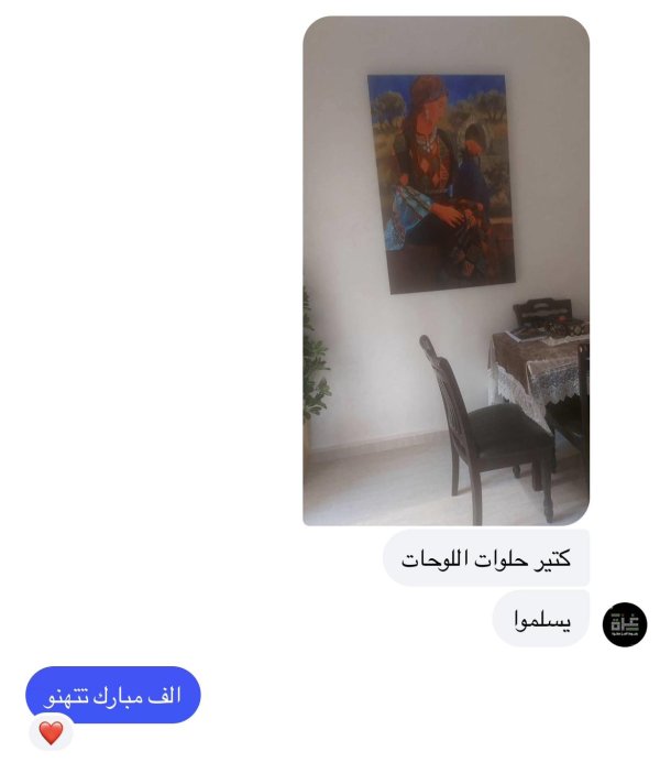 ملاك احمد