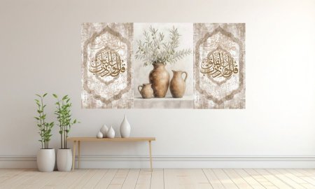 المعوذات مع جرة يزيتون