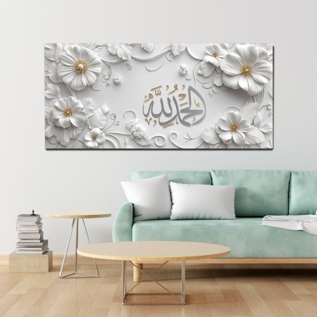 لوحة ورد ابيض والحمدلله