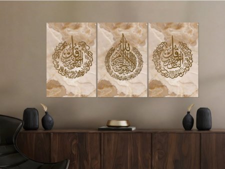 ماربل معوذات