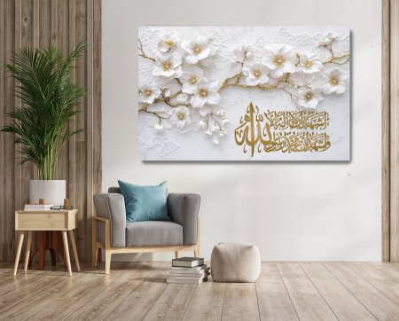 لوحة ورد ابيض وذهبي اشهد ان لا اله الا الله