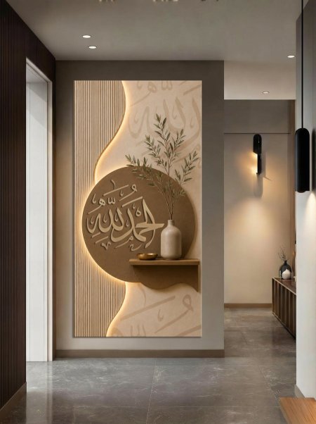 لوحة الحمدلله مع جرة زيتون