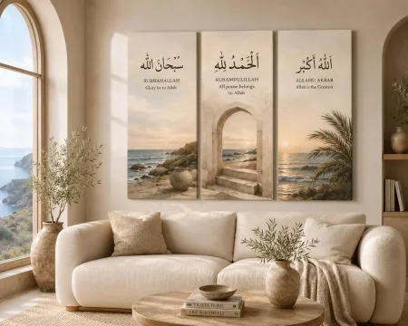 ثلاثي سبحانيات