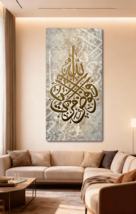 لوحة بيج وبني وافوض امري الى الله