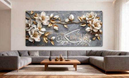 لوحة ورد ابيض وذهبي واصبر لحكم ربك
