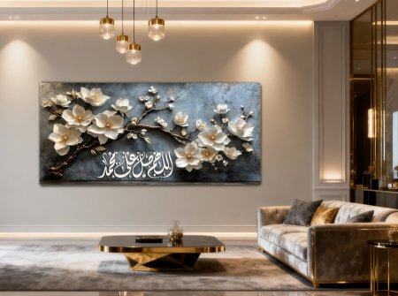 لوحة غصن ورد ابيض و اللهم صلي على محمد