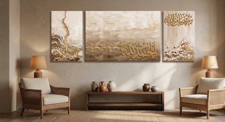 طقم ثلاثي سبحانيات