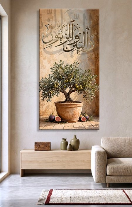 لوحة اية التين والزيتون