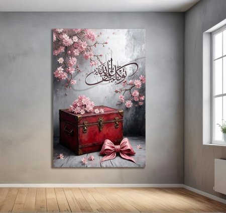 توكل على الله مع صندوق انتيك لون سكني وزهر وخمري